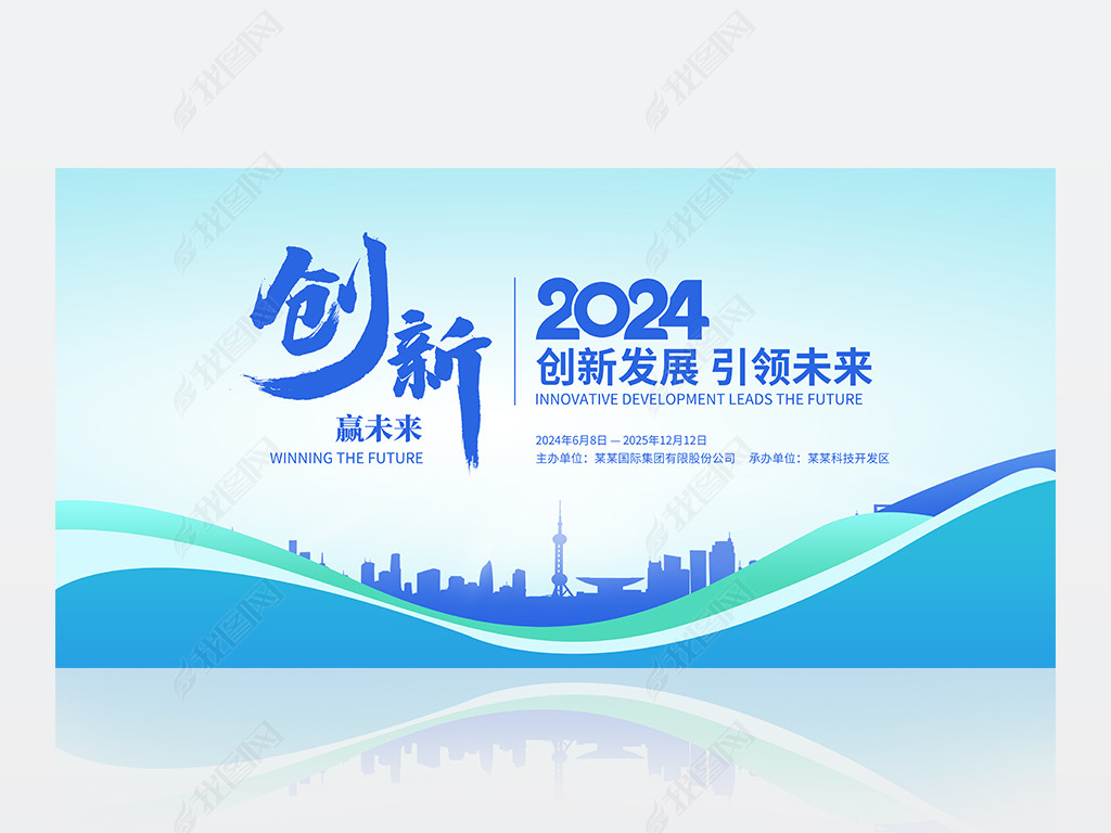 2024ҵɫƼ鱳չ