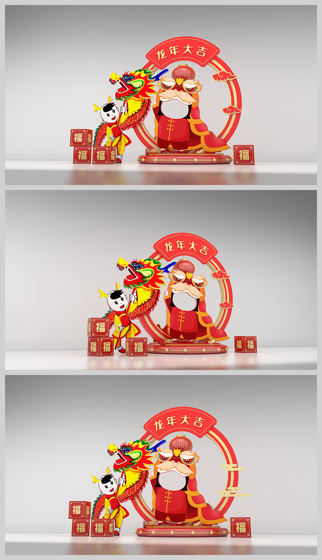 原创2024新年美陈龙年美陈合影留念春节美陈装饰布置-版权可商用