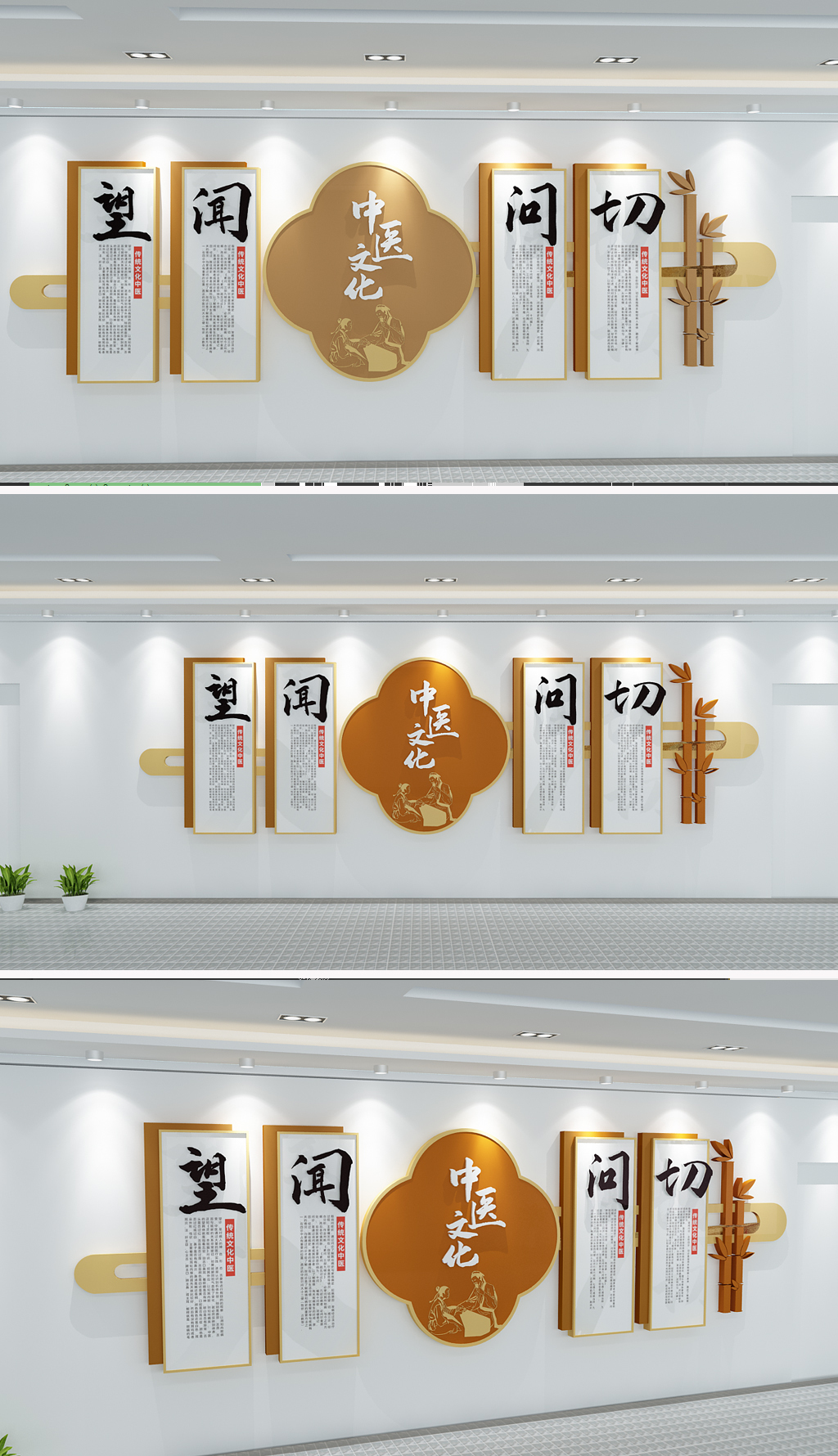 原创中医养生馆文化墙中医科室文化墙中医文化墙-版权可商用