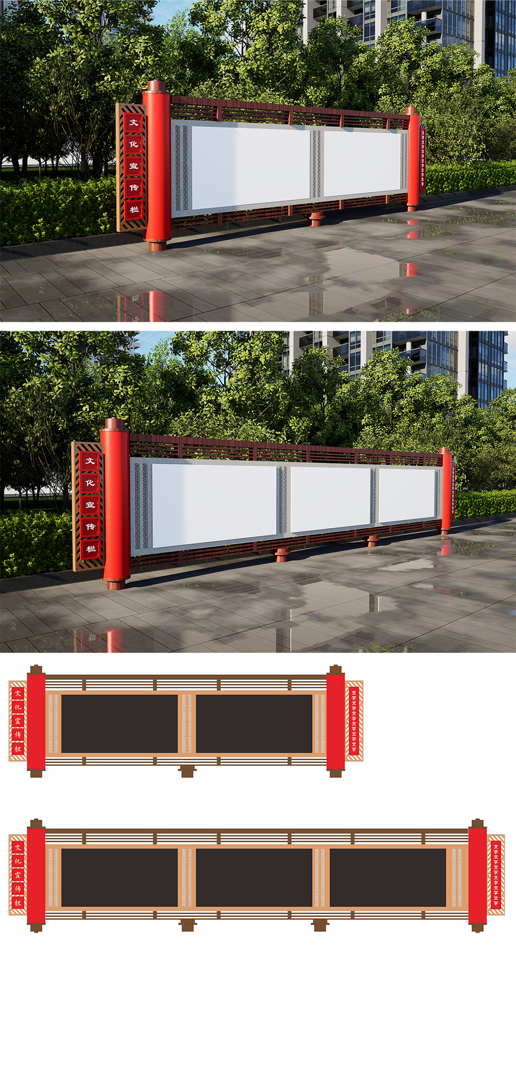 原创法制党建文化广场小品雕塑宣传栏