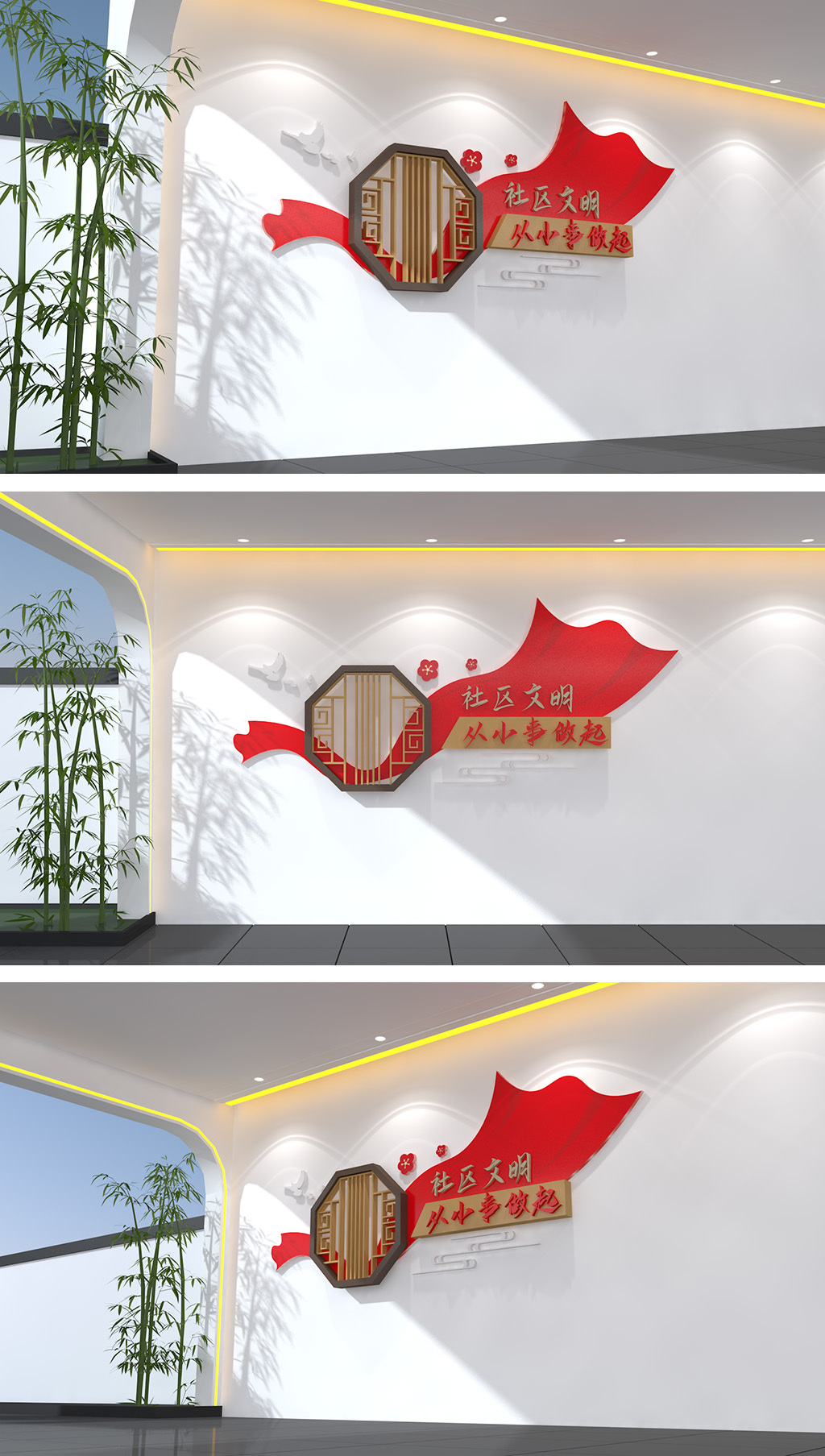 原创社区公益宣传标语创建文明城市文化墙-版权可商用