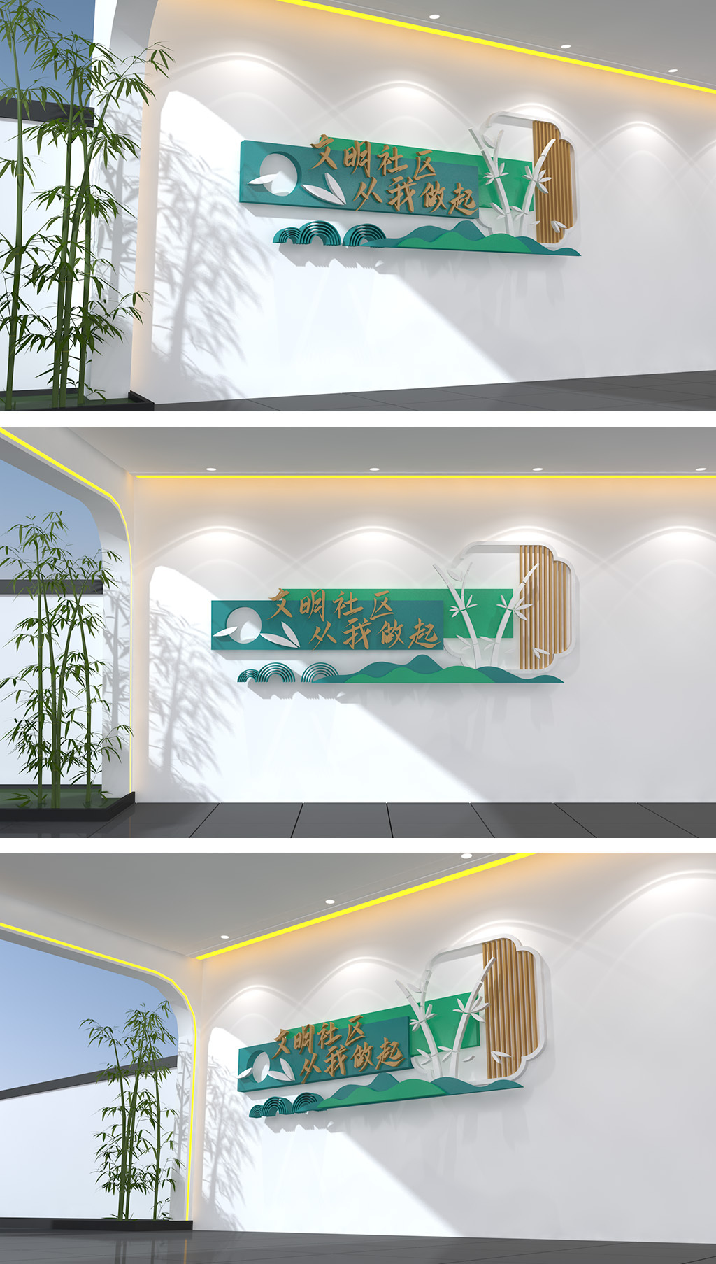 原创文明城市文化墙社区创城文化墙-版权可商用