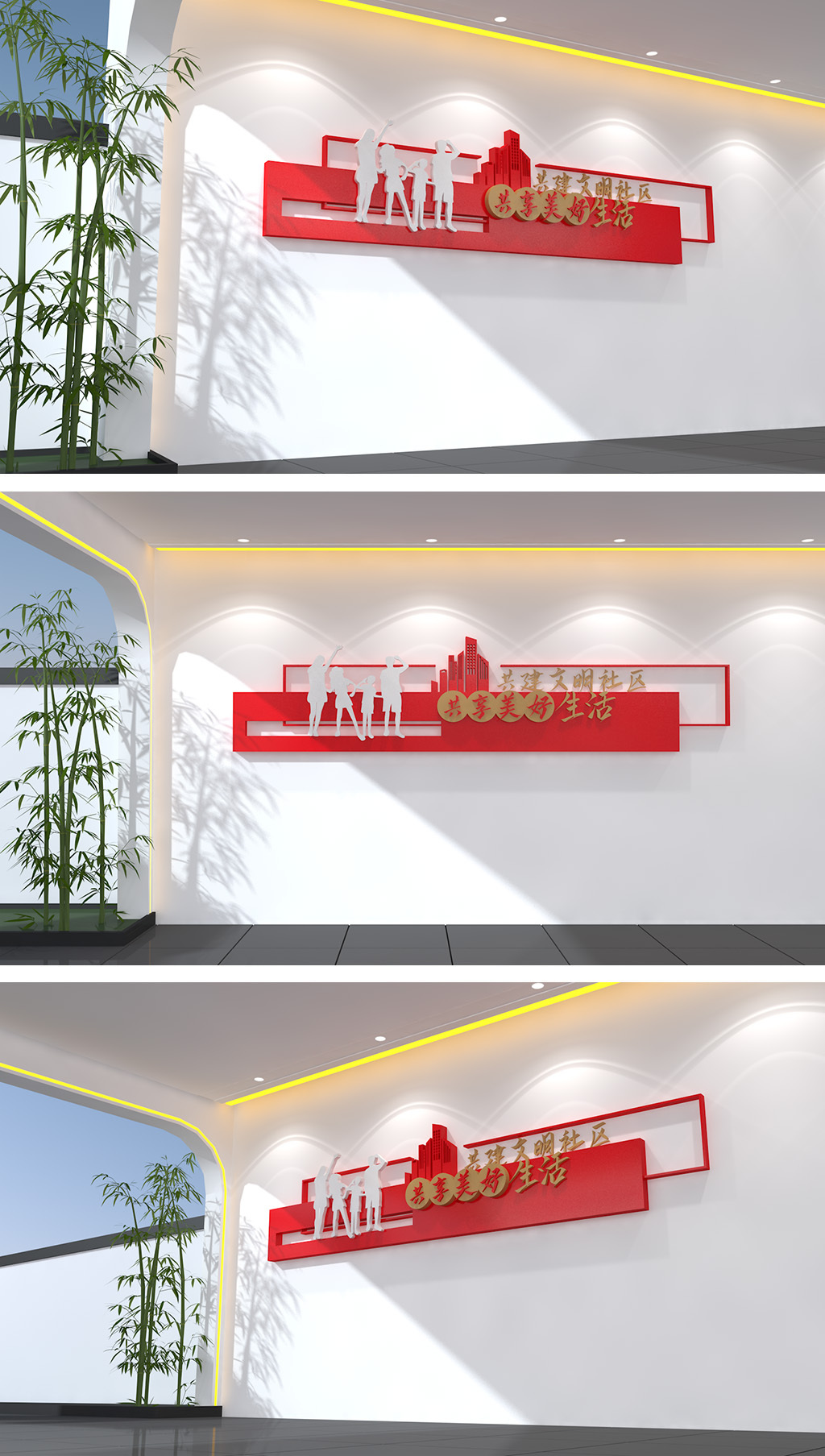 原创文明城市文化建设文化墙社区公益宣传标语文化墙-版权可商用