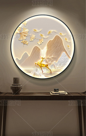新中式轻奢灯带画抽象山水一鹿高升圆形装饰画5