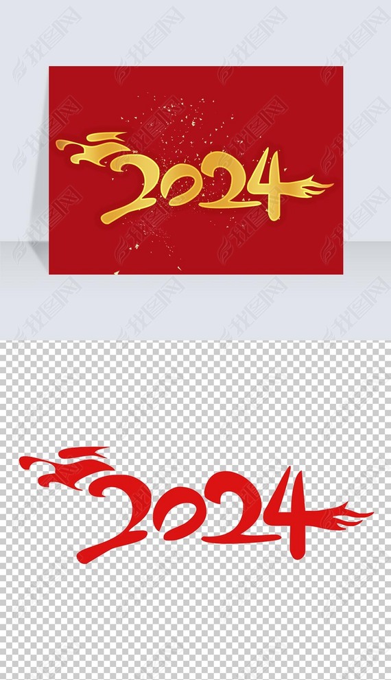 2024괴Psd