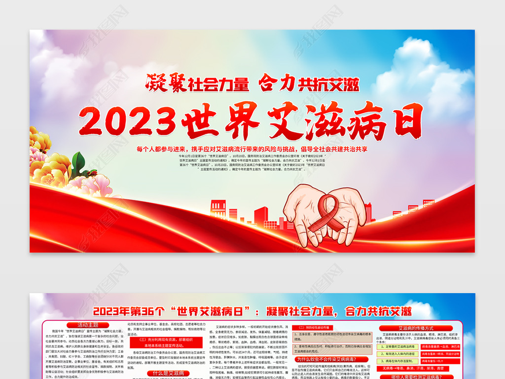 2023簬̲չ