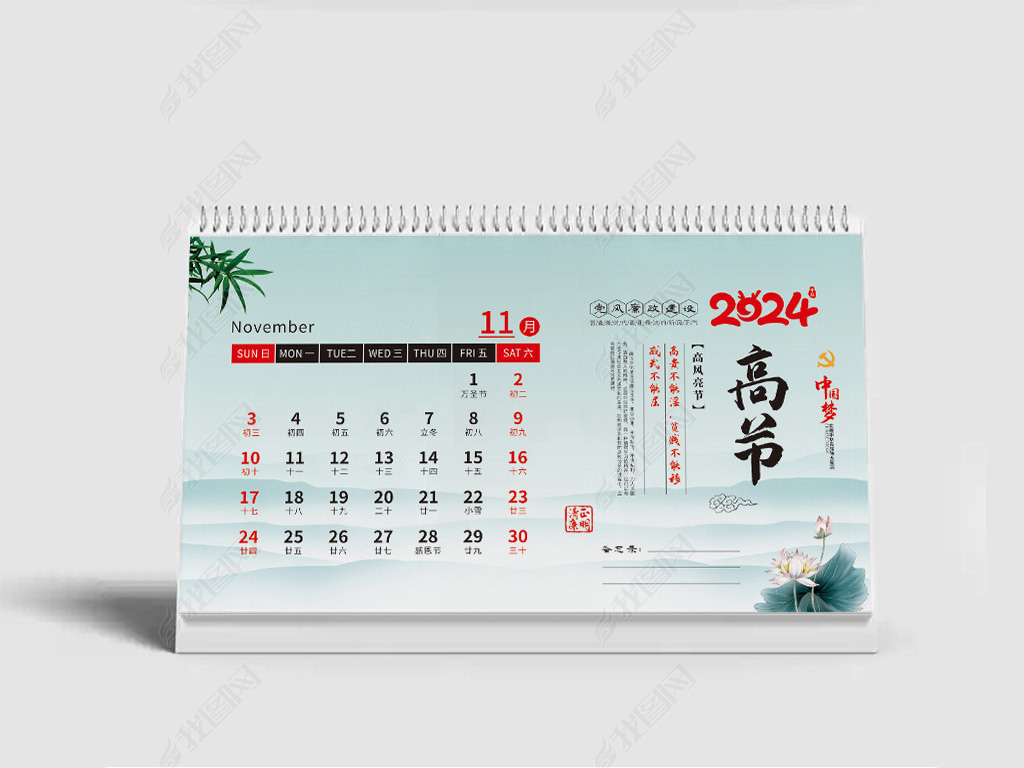 2024굳̨Ļ̨