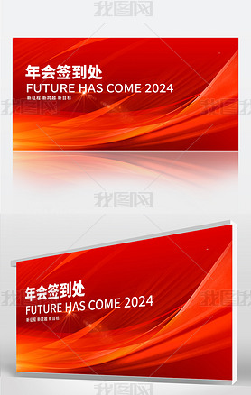 2024ɫϲ촺Ԫ꺣չ