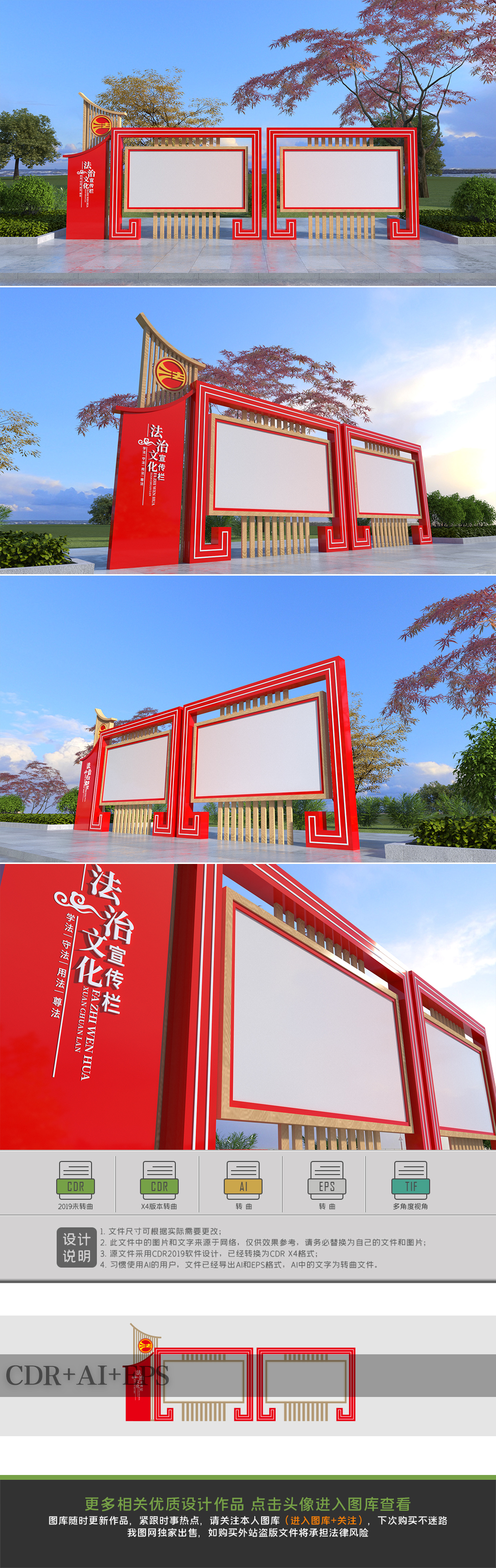原创法治主题公园法治文化户外展示法治雕塑-版权可商用