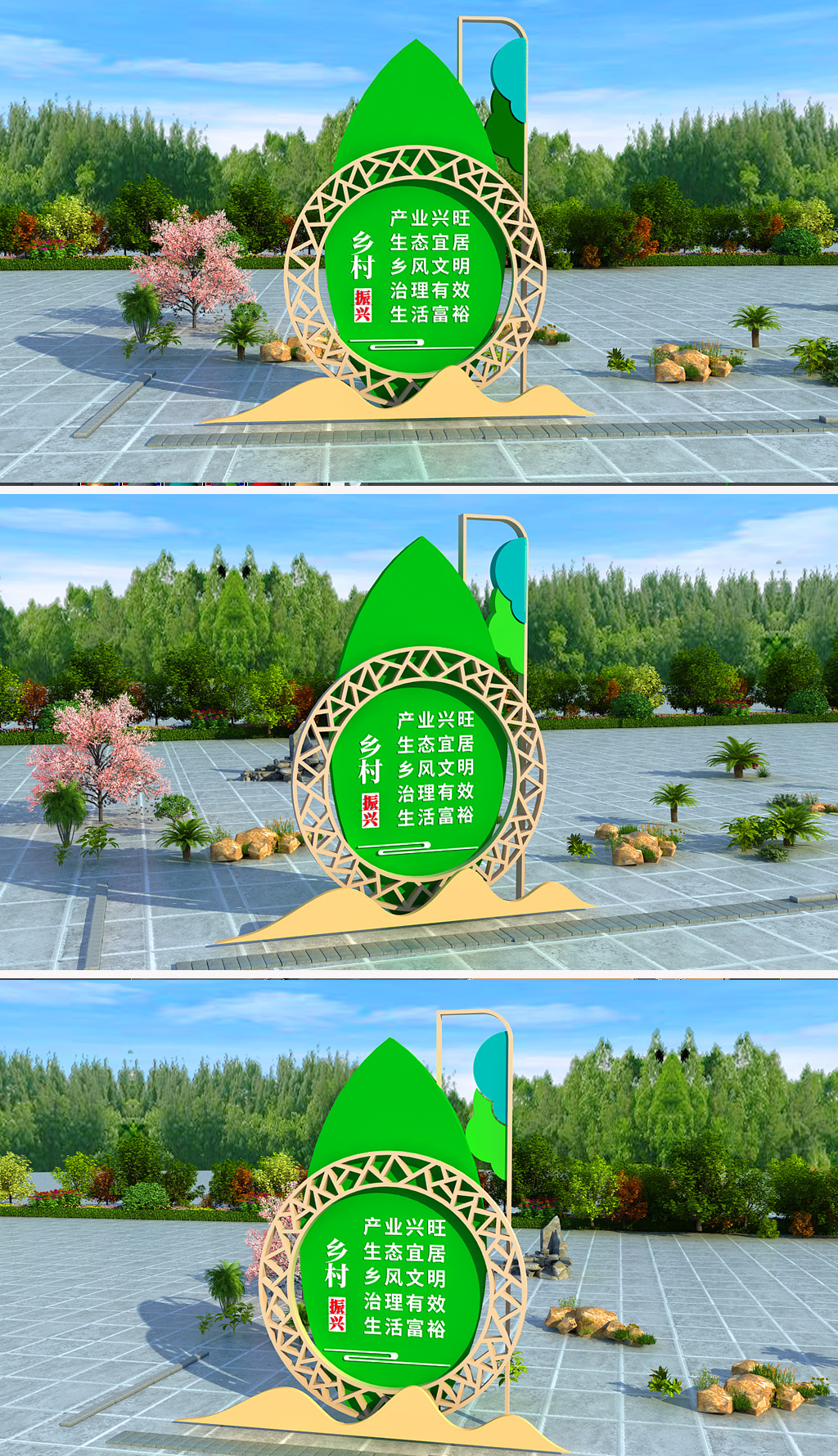 原创乡村振兴文明城市和谐文明宣传文化雕塑-版权可商用
