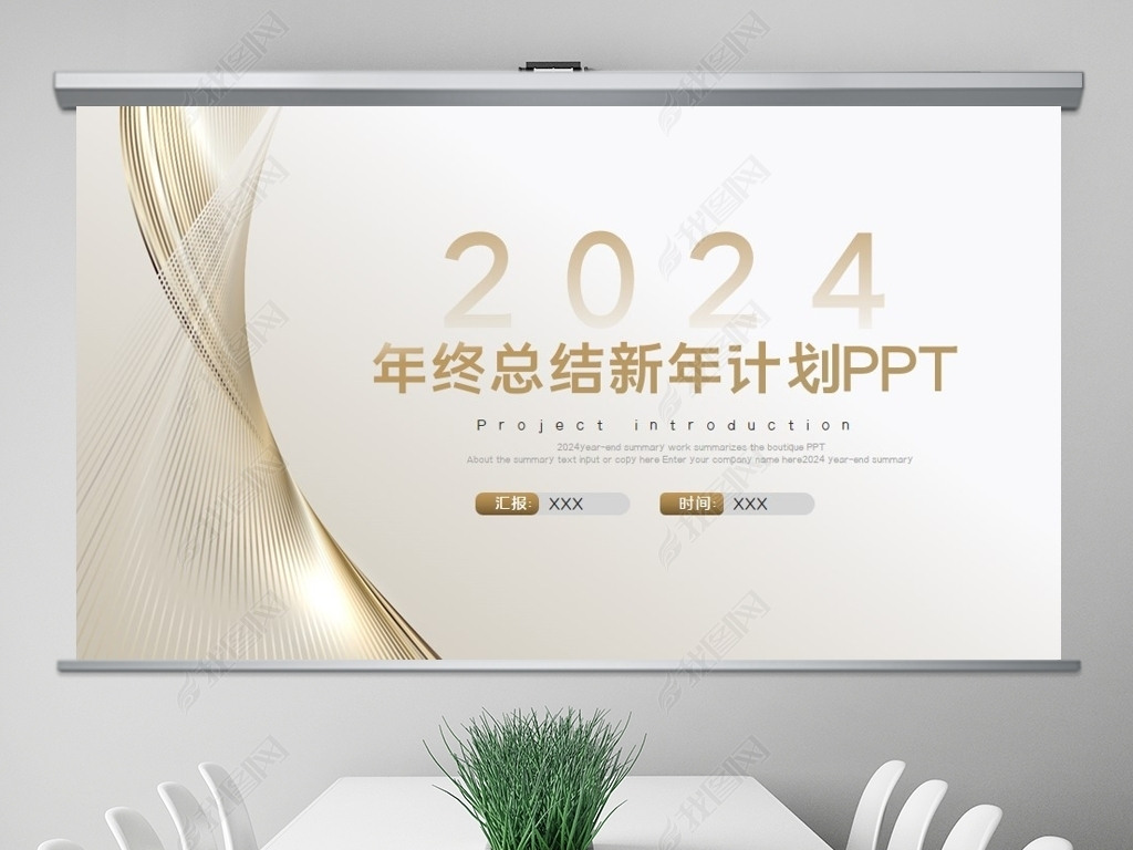 2024깤ܽܽppt