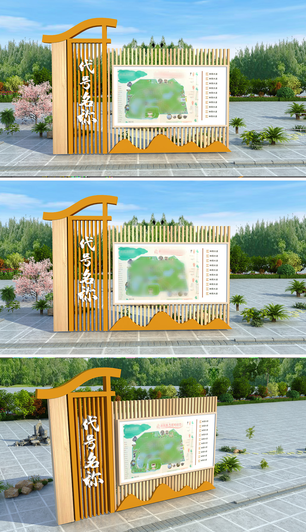 原创中式古典乡村社区户外村名牌景区导视牌导视地图-版权可商用
