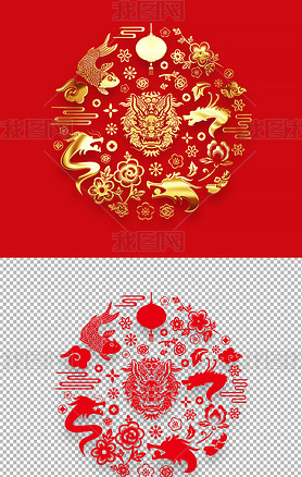 中国风2024龙年剪纸生肖龙剪影新年免抠元素设计