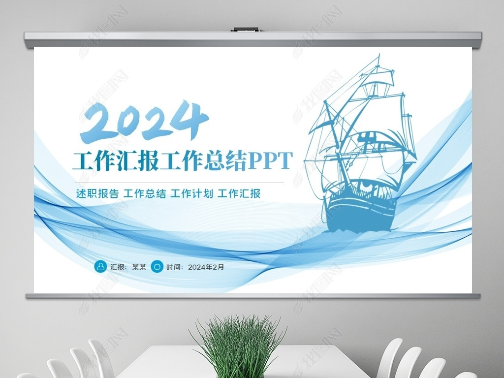 2024깤ܽܽppt