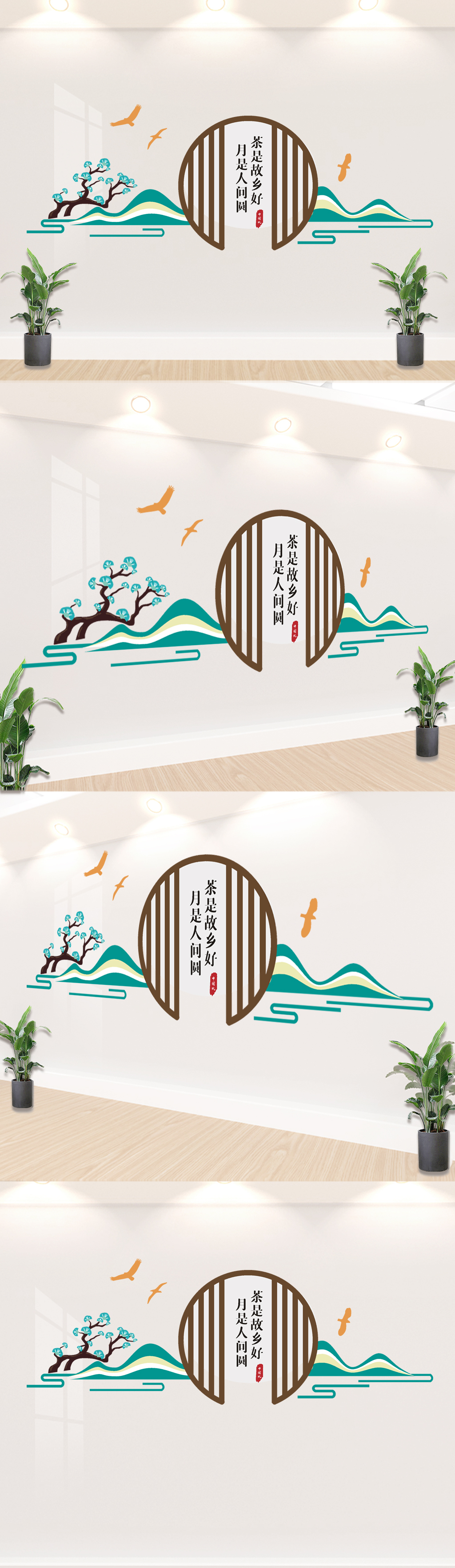 原创茶道文化墙-版权可商用