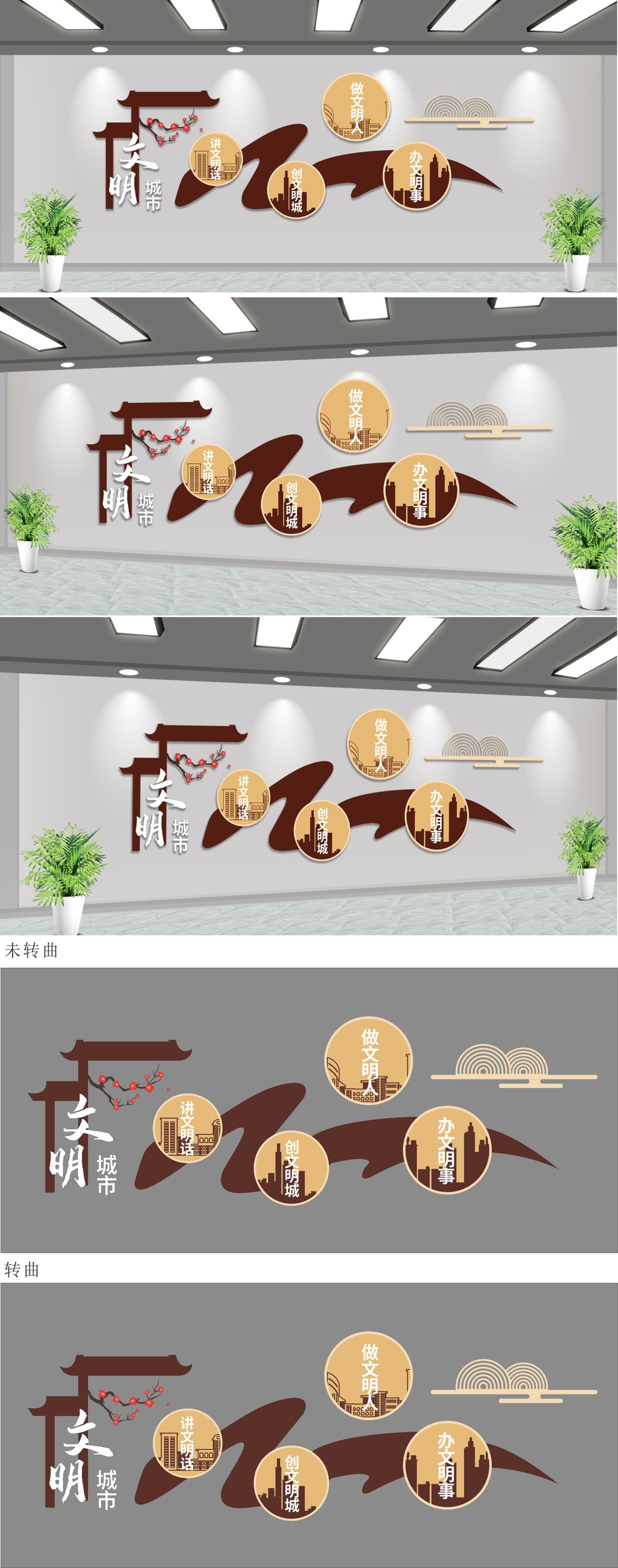 原创文明城市-版权可商用