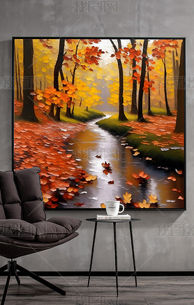 秋天唯美风景写意油画装饰画金色枫叶树林无框画