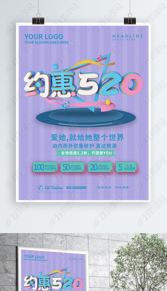 520c4dۿۺ