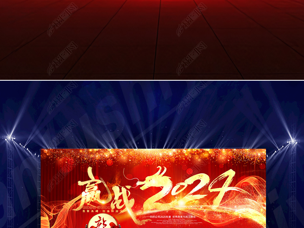 2024꺣ҵչ忪źᱳǩ