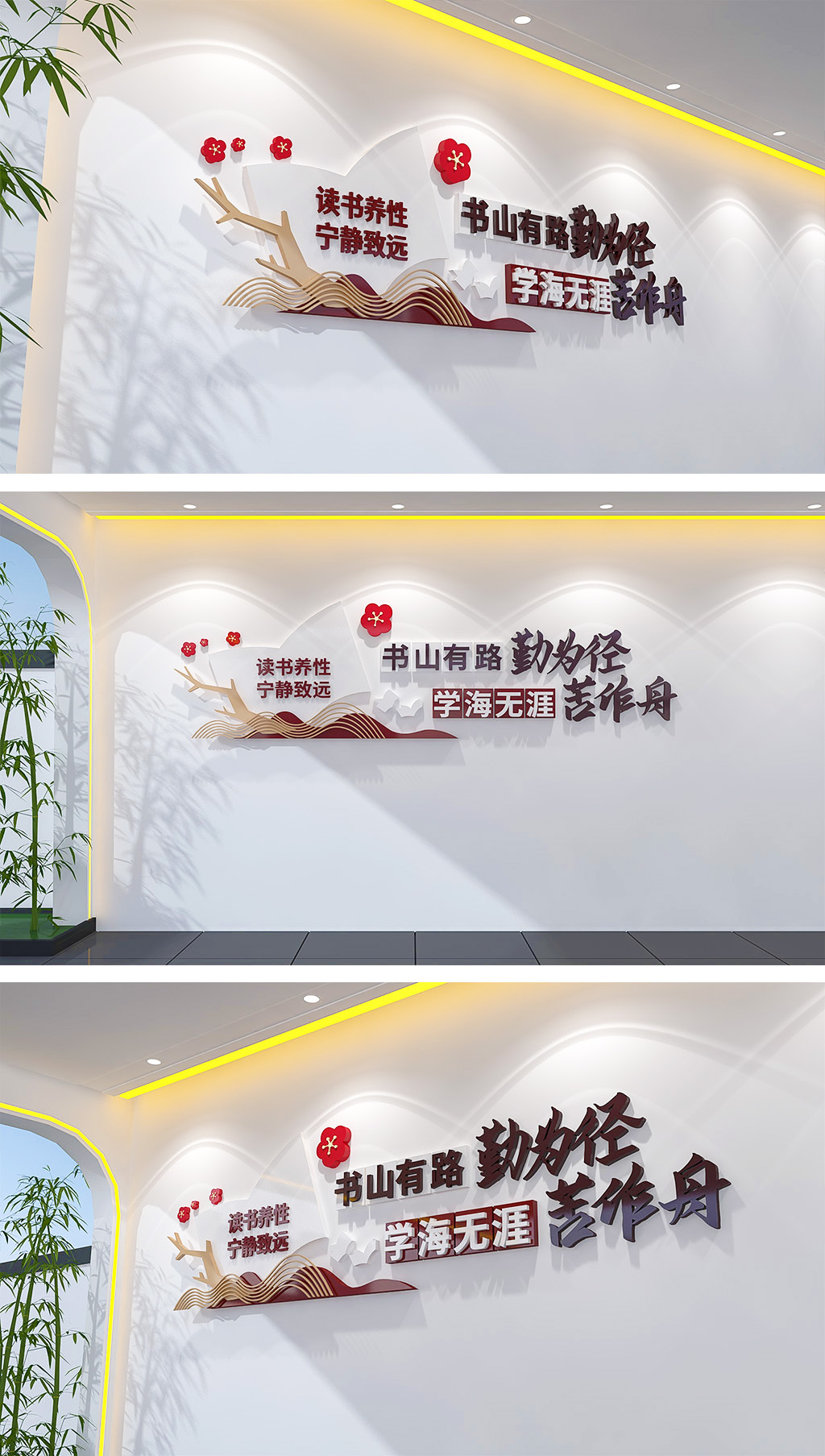 原创图书馆阅览室文化墙校园读书阅读标语文化墙-版权可商用
