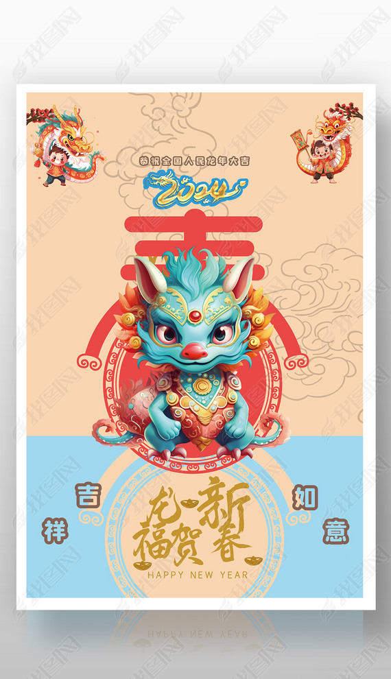 2024괺ڿͨ