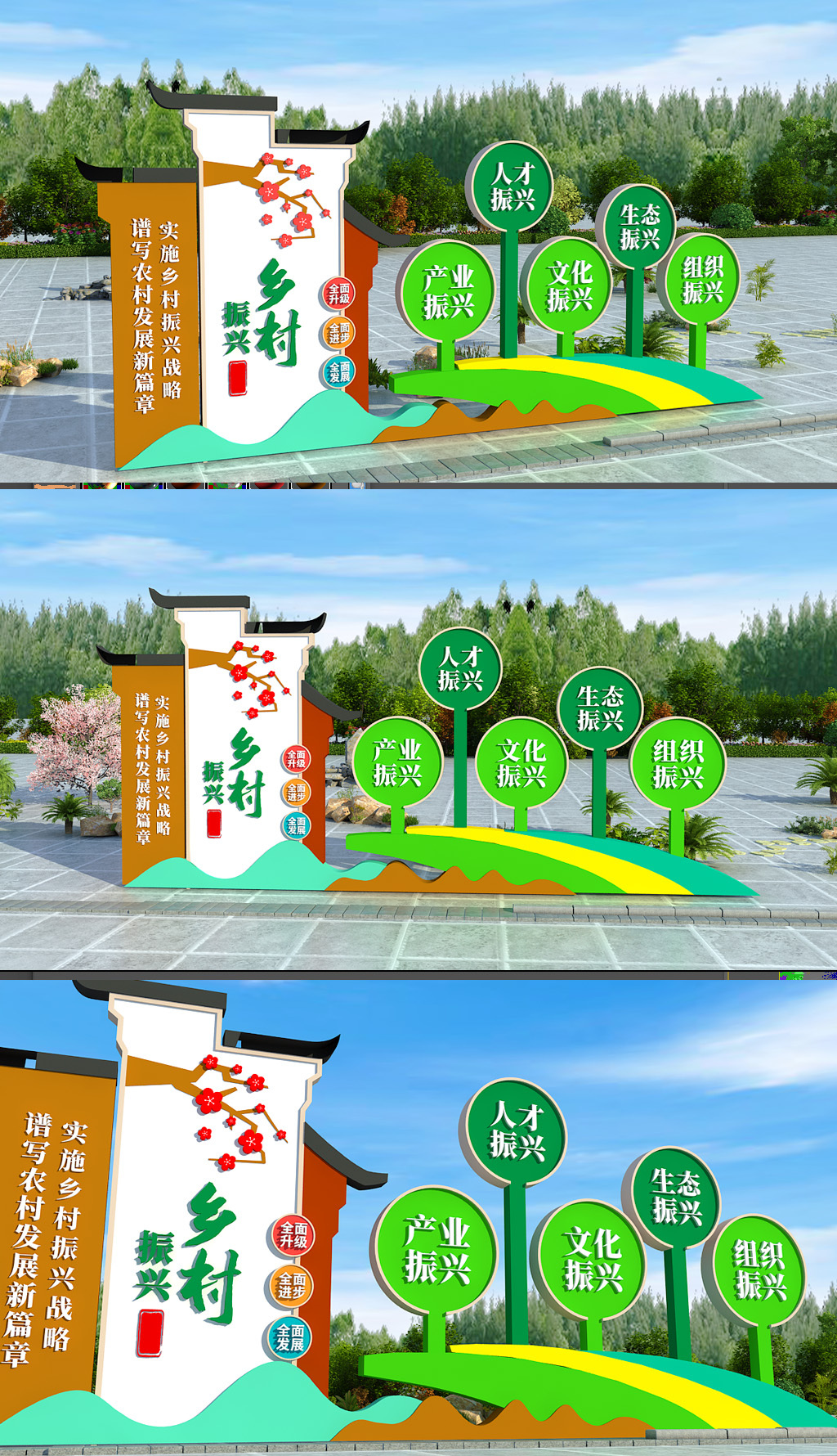 原创乡村振兴文明城市和谐文明宣传文化雕塑-版权可商用