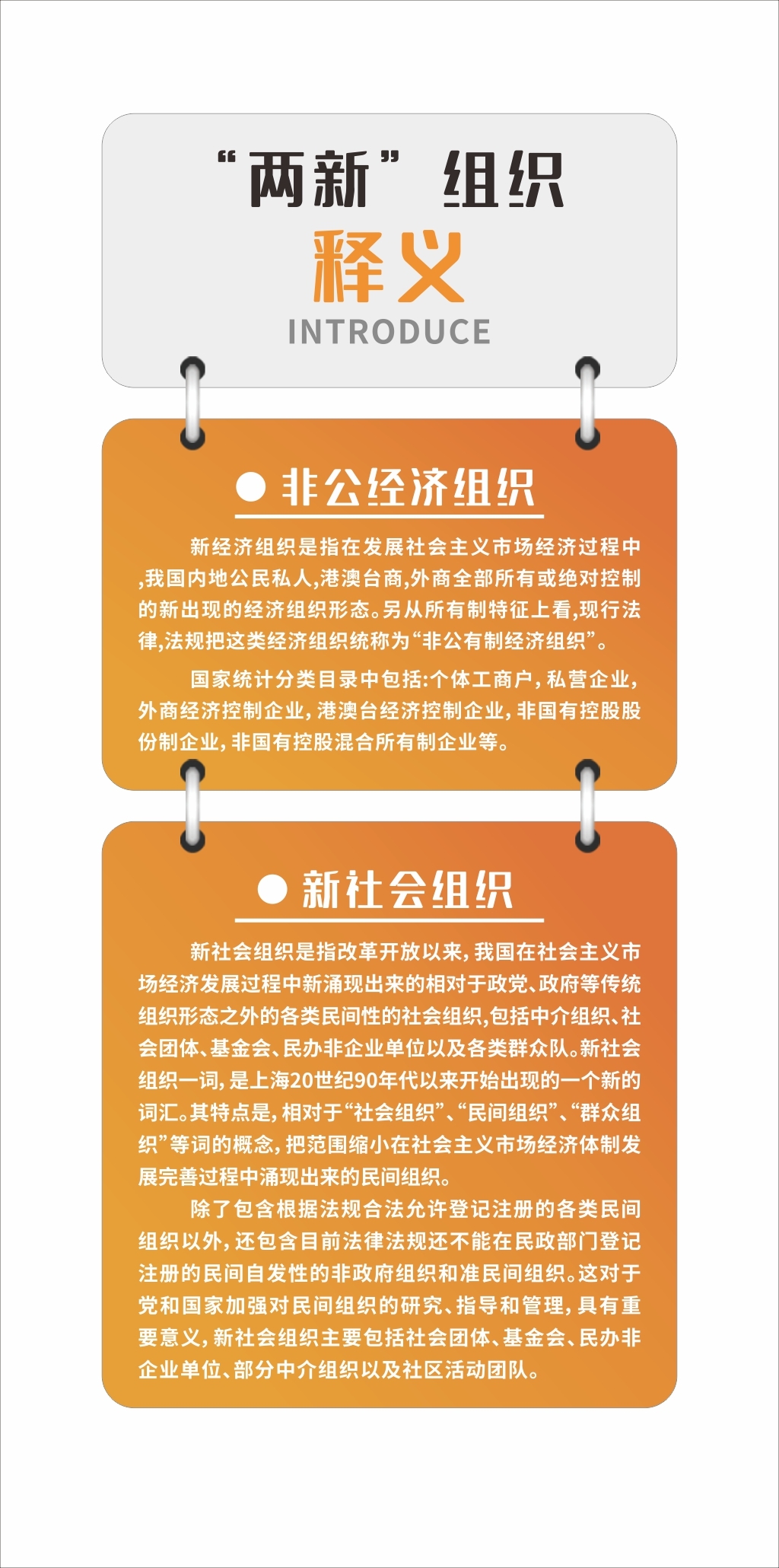 原创竖版企业文化墙-版权可商用