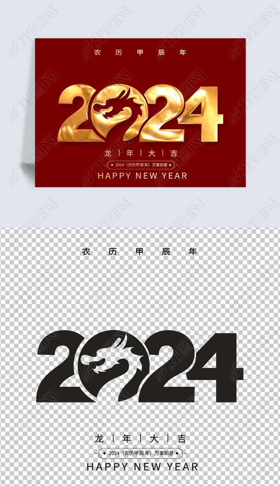 2024زĽԪ