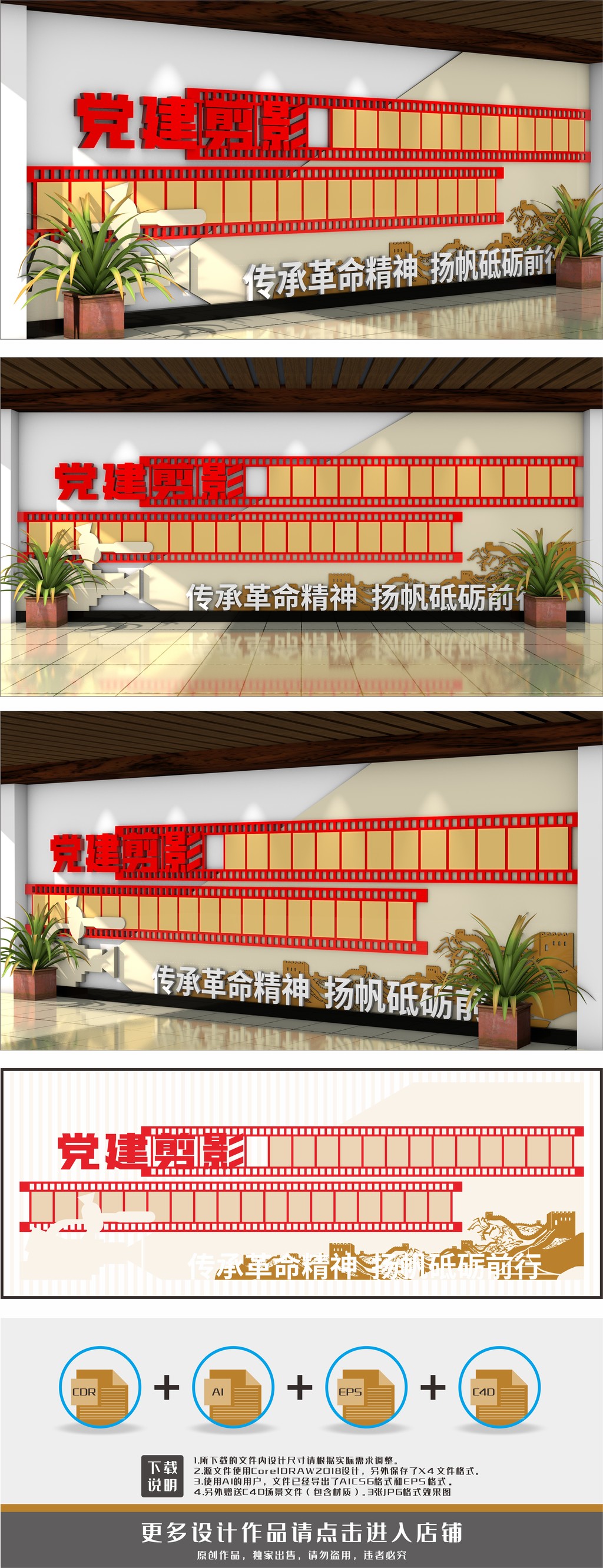 党员风采党支部风采党建风采墙照片墙