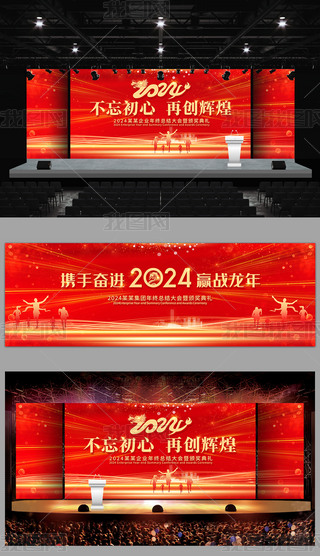 2024괺̨ᱳ