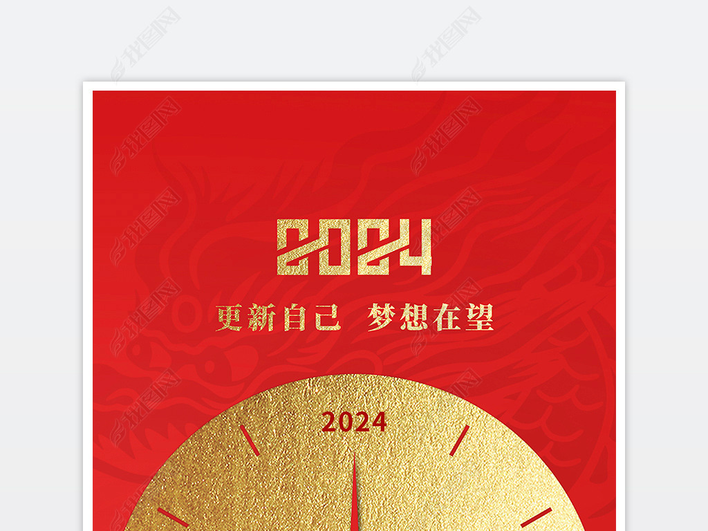 2024Ԫ