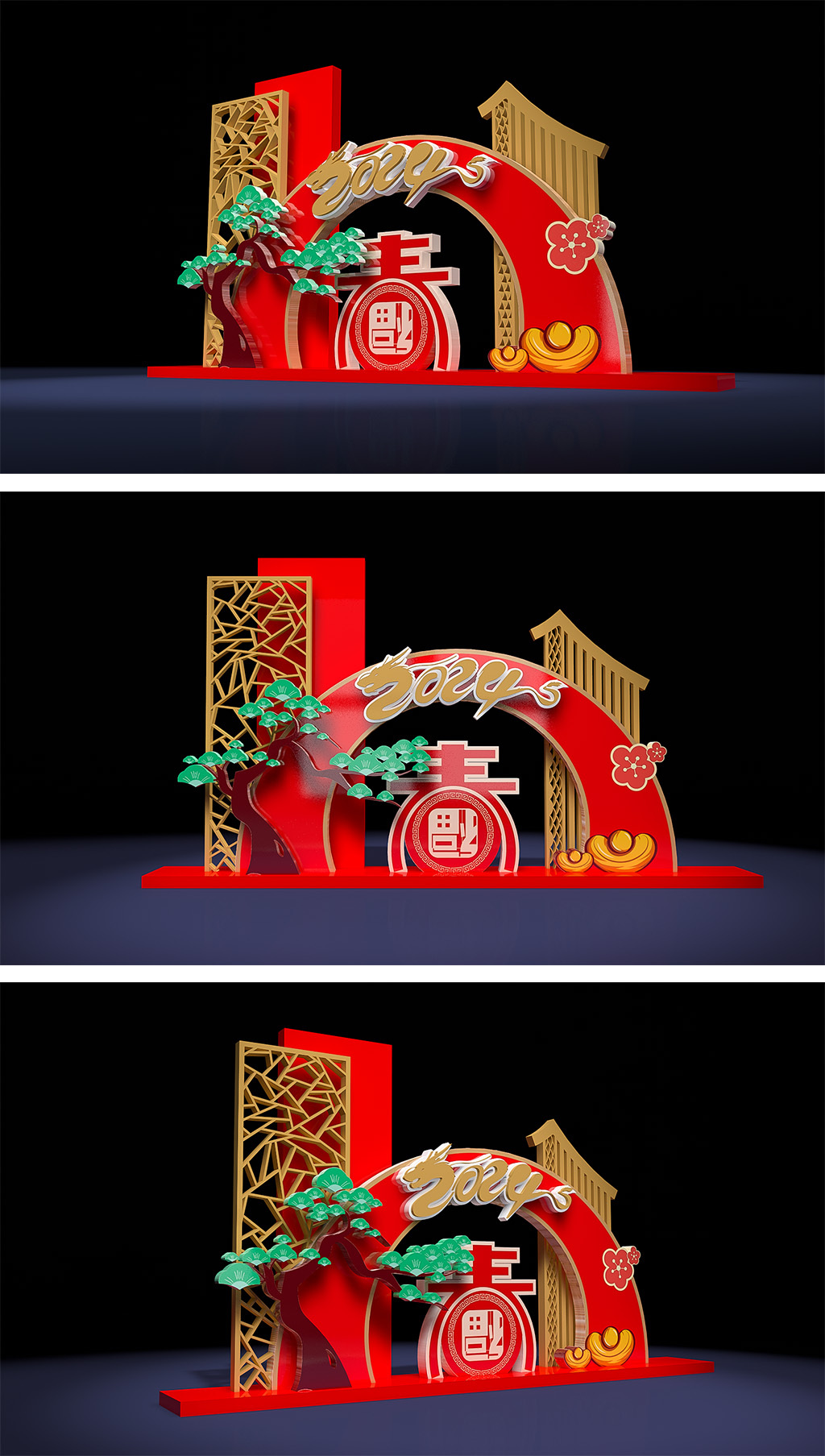 原创龙年场景布置2024新年美陈春节堆头氛围装饰布置-版权可商用