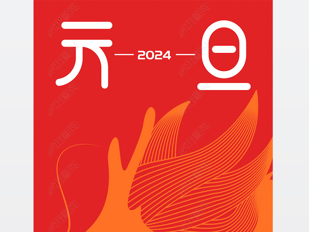 2024´Ԫ꺣չ