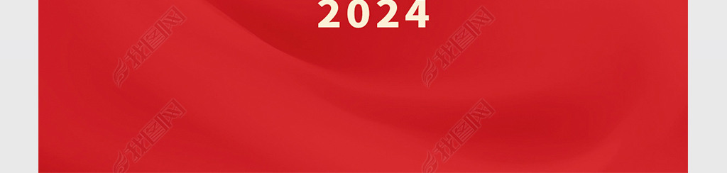 2024괺Ԫմ