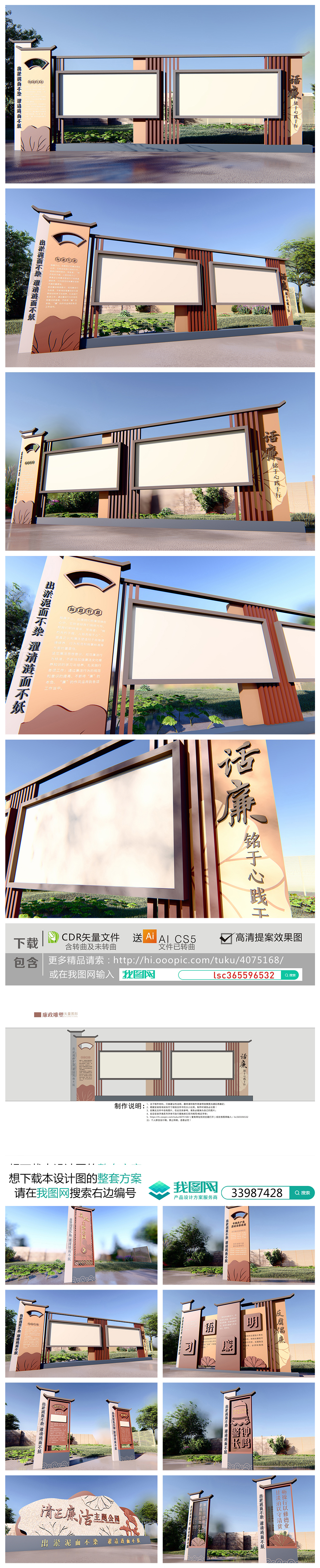 原创雕塑宣传栏 党建宣传栏
