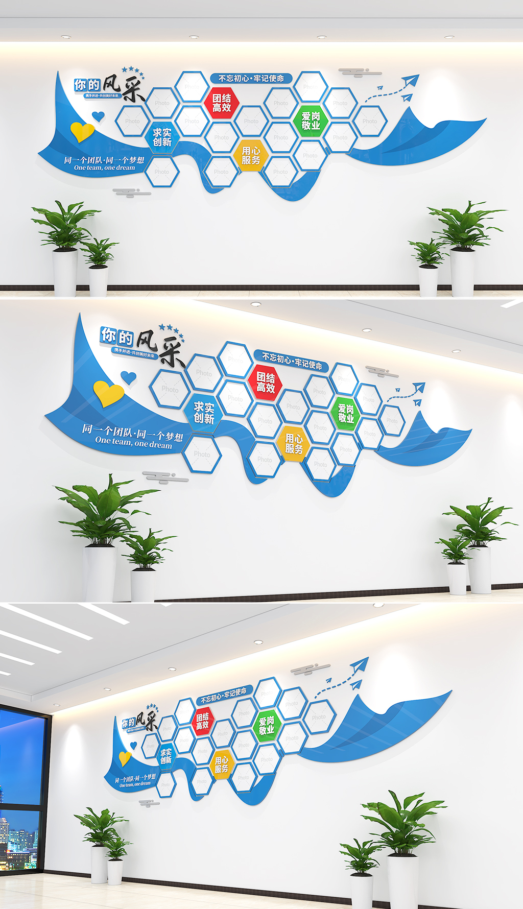 原创飘带科技蓝色公司企业风采墙优秀员工团队照片墙-版权可商用