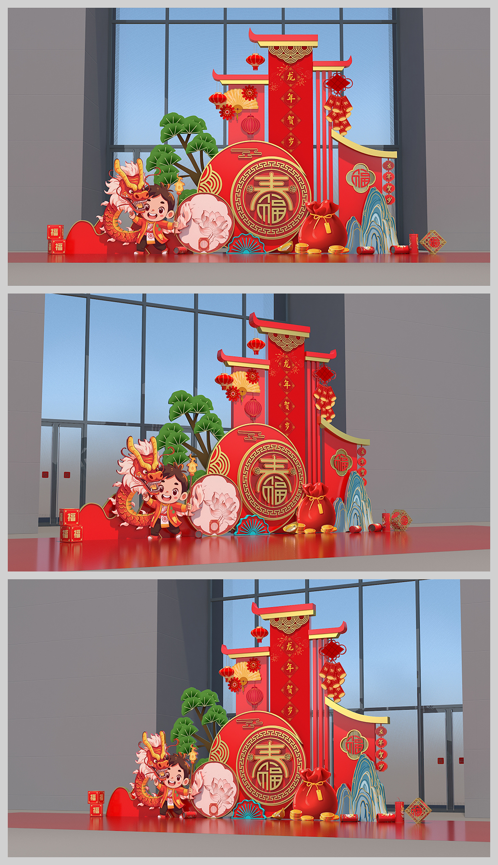 原创2024新年美陈龙年美陈合影留念春节美陈装饰布置-版权可商用