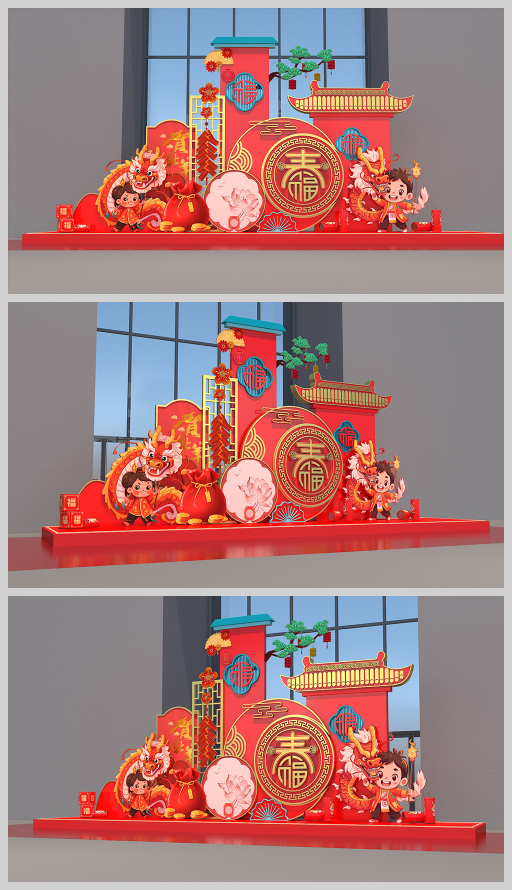 原创2024新年美陈龙年美陈合影留念春节美陈装饰布置-版权可商用