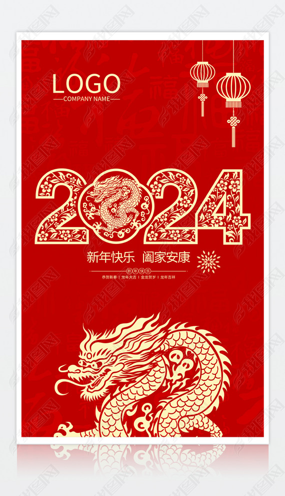 2024꺣