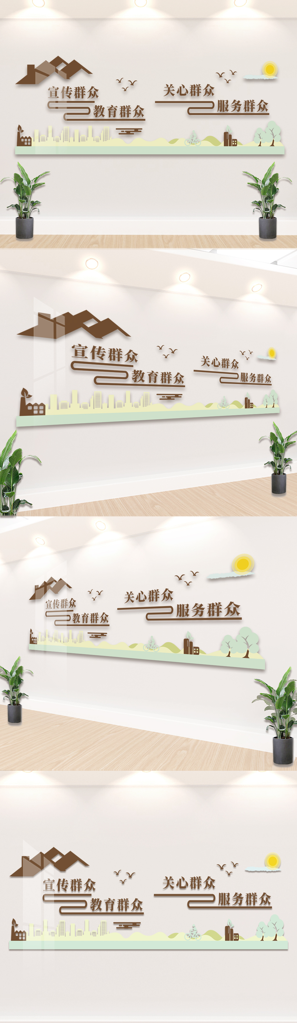 原创基层社区宣传教育群众关心服务群众文化墙-版权可商用