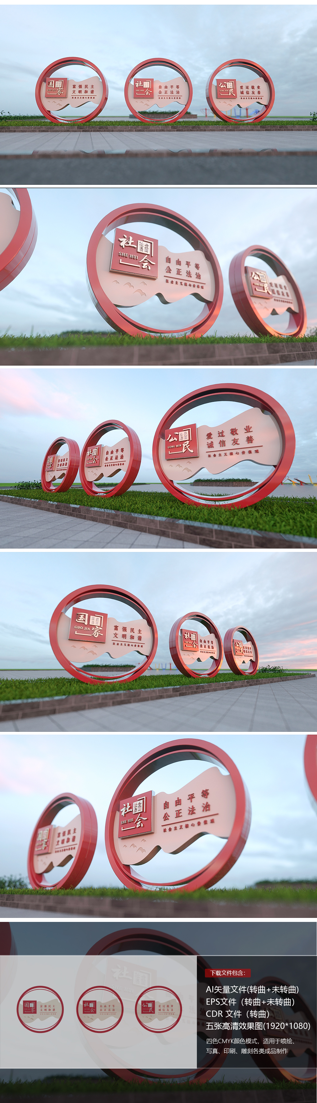原创社会主义核心价值观党建雕塑党建主题雕塑