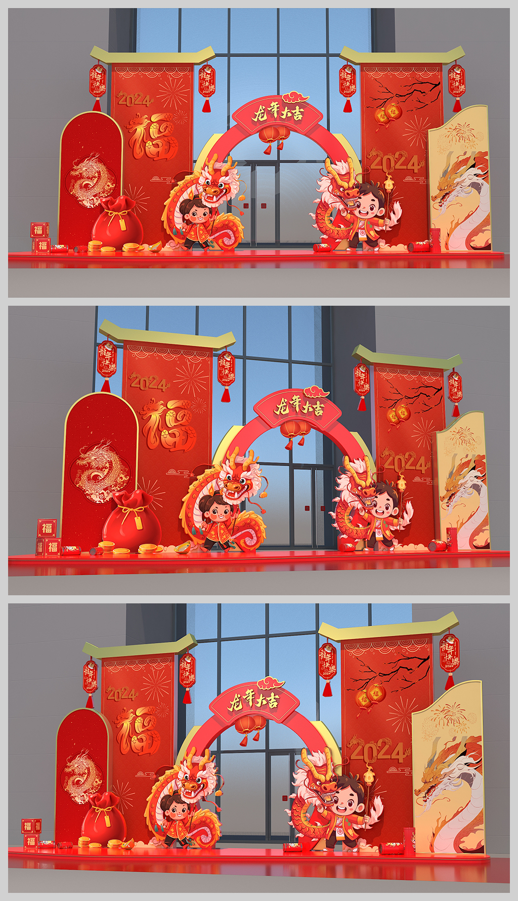原创2024新年美陈龙年美陈合影留念春节美陈装饰布置-版权可商用