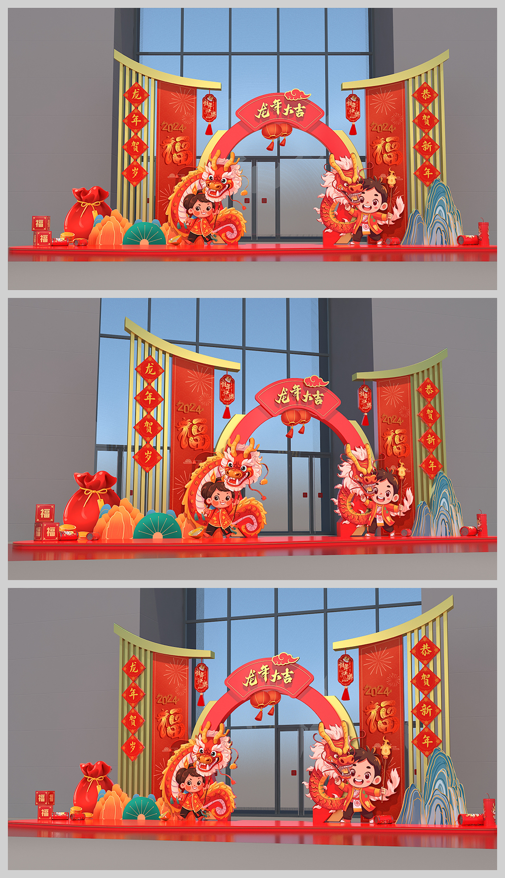 原创2024新年美陈龙年美陈合影留念春节美陈装饰布置-版权可商用
