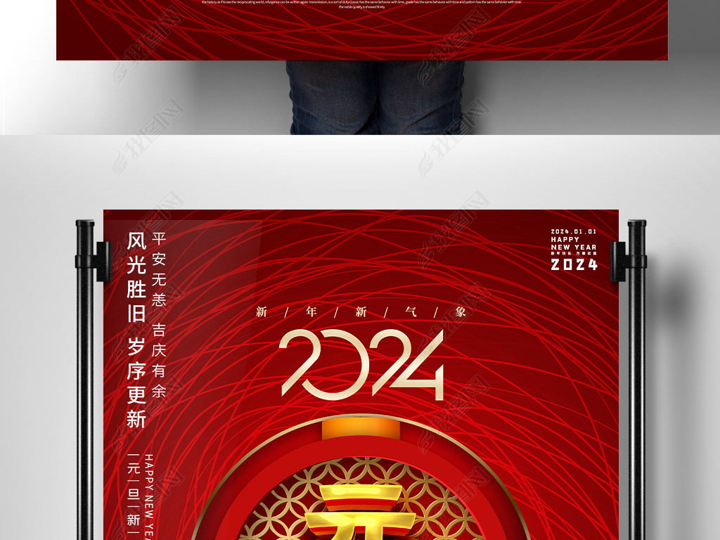 2024Ԫ괴⺣