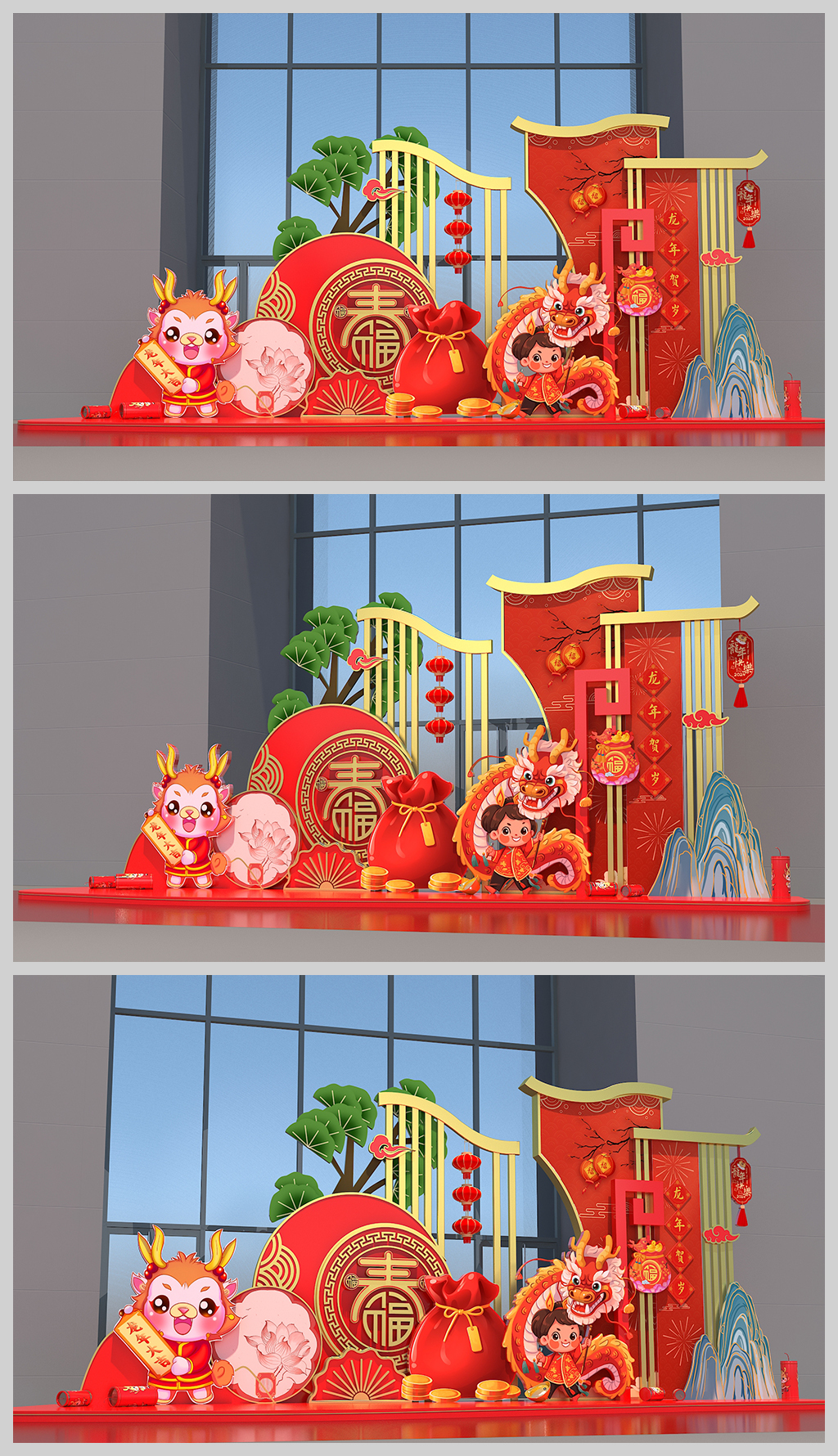 原创2024新年美陈龙年美陈合影留念春节美陈装饰布置-版权可商用