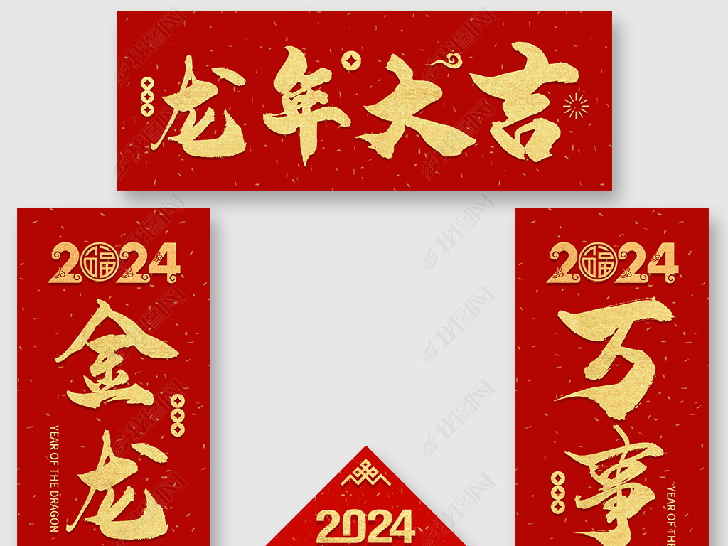 2024긣ִڶ