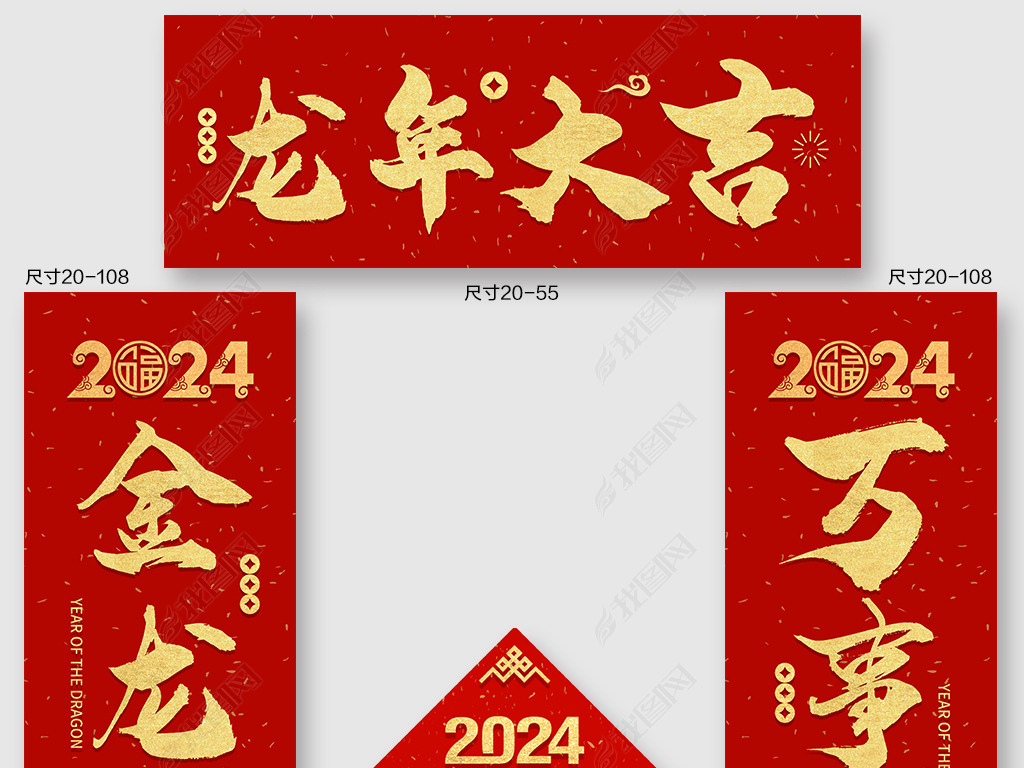 2024긣ִڶ