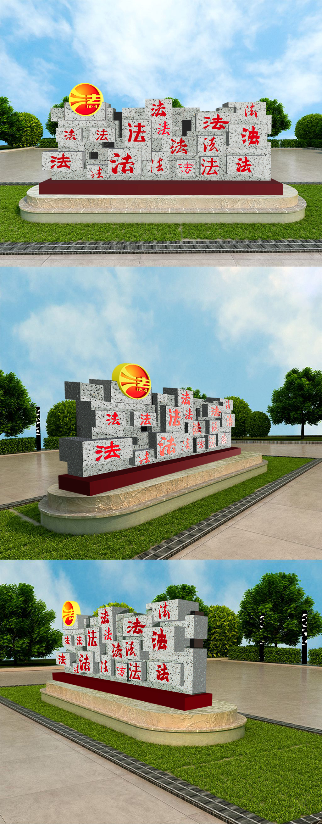 原创法治立体文化墙雕塑小品文字墙-版权可商用
