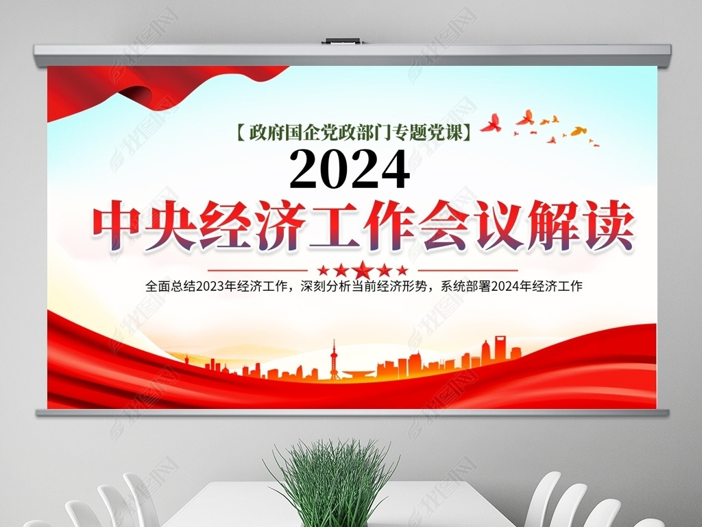 2024뾭ùPPT