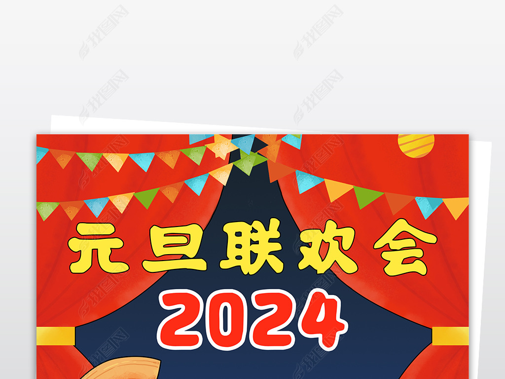 2024Ԫͯӻ滭ֳ